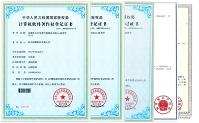 信得过软件 汽修门店管理类软件 车本车智慧管理
